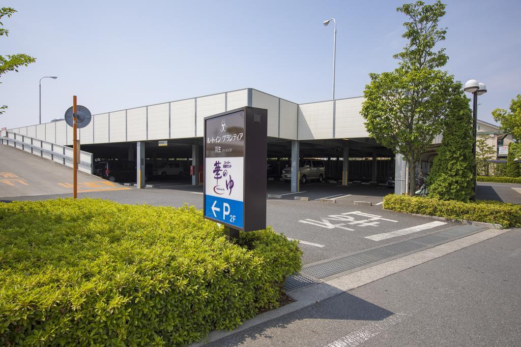 Route Inn Grantia Hanyu Spa Resort Exterior foto
